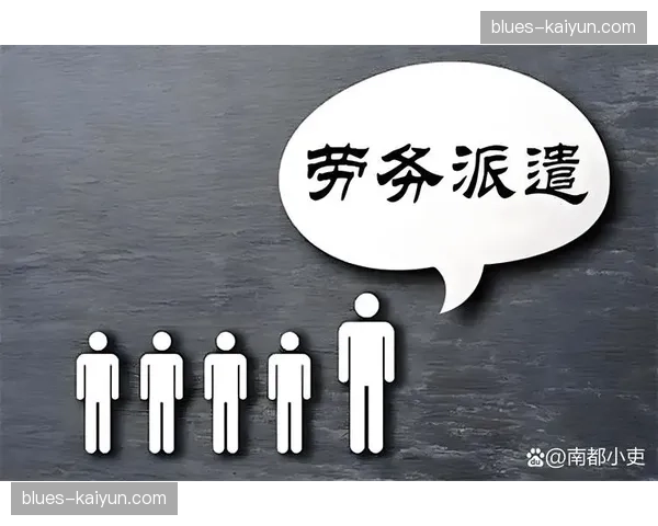 劳资双方在非核心薪资领域达成妥协，住房福利方案分步实施